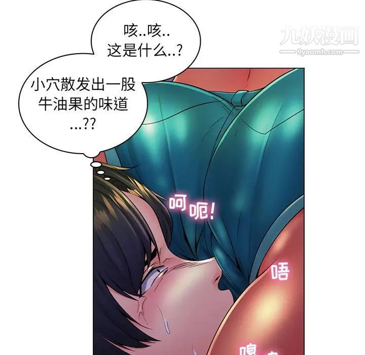 《瘋狂女教師》在线观看 第19话 漫画图片34