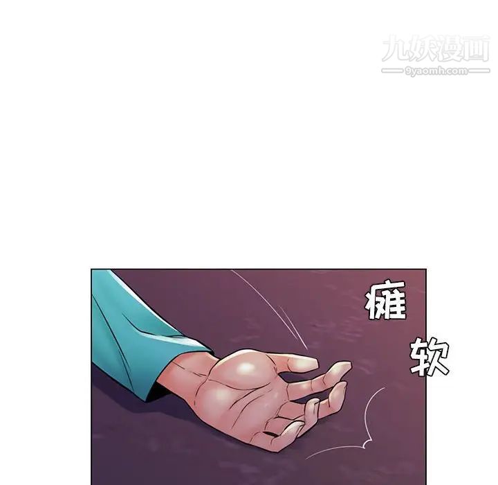 《瘋狂女教師》在线观看 第19话 漫画图片40