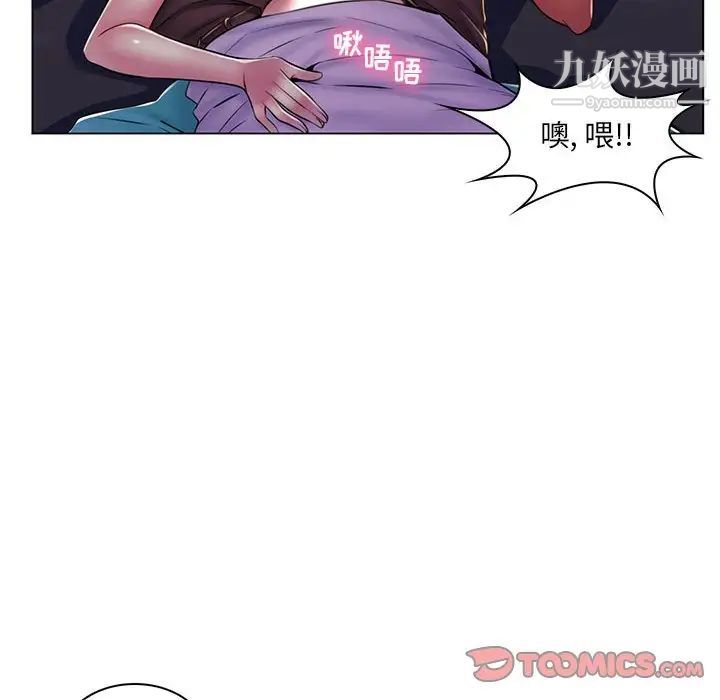 《瘋狂女教師》在线观看 第19话 漫画图片60