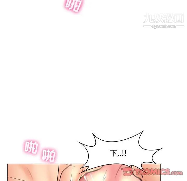 《瘋狂女教師》在线观看 第19话 漫画图片102