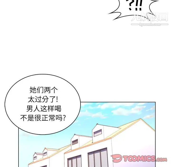 《瘋狂女教師》在线观看 第28话 漫画图片62