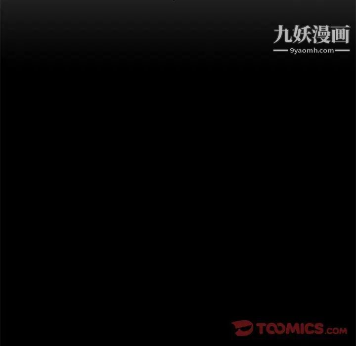 《瘋狂女教師》在线观看 第28话 漫画图片70