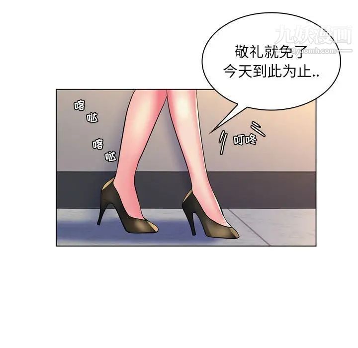 《瘋狂女教師》在线观看 第28话 漫画图片105