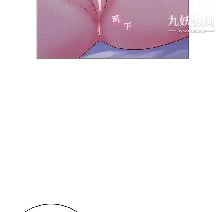 《瘋狂女教師》在线观看 最终话 漫画图片8