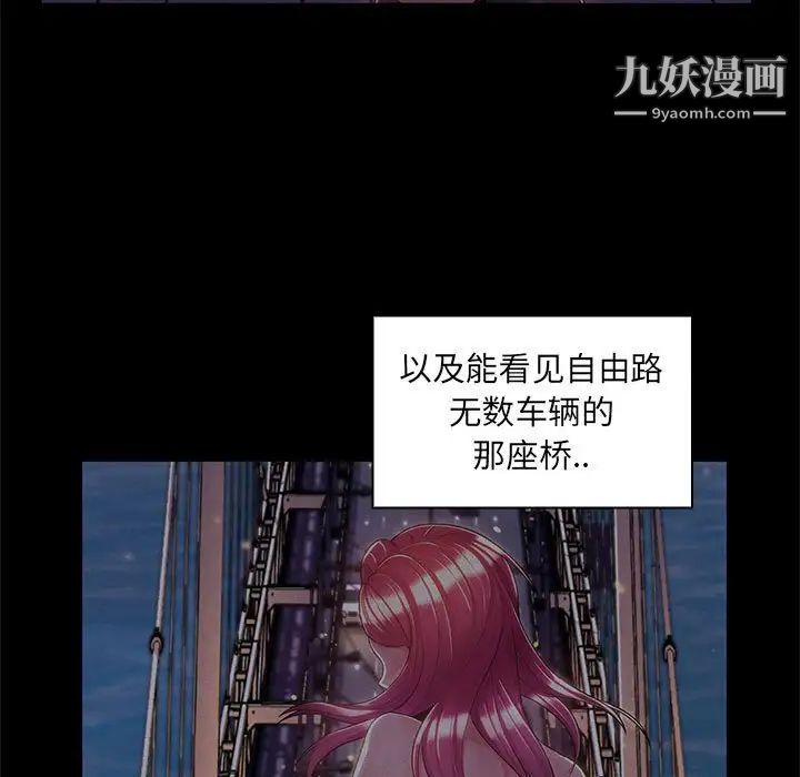 《瘋狂女教師》在线观看 最终话 漫画图片72