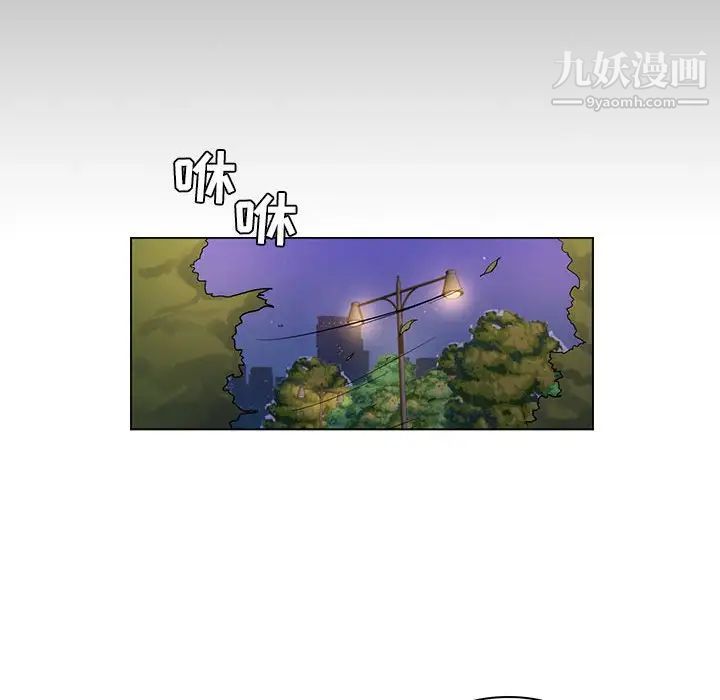 《瘋狂女教師》在线观看 最终话 漫画图片81