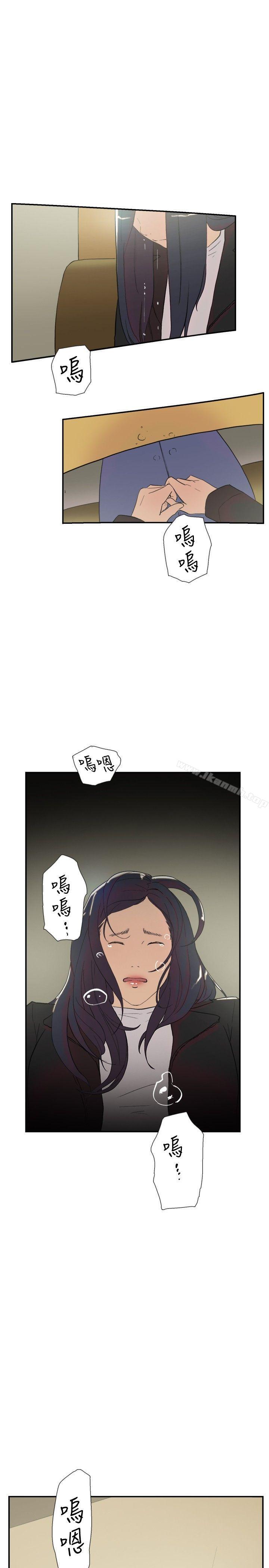 《雙重戀愛》在线观看 第58话 漫画图片12