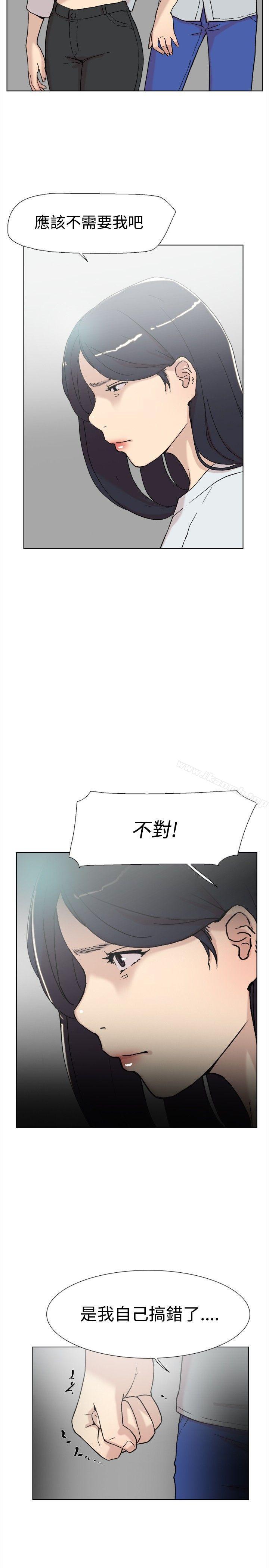 《雙重戀愛》在线观看 第60话 漫画图片25