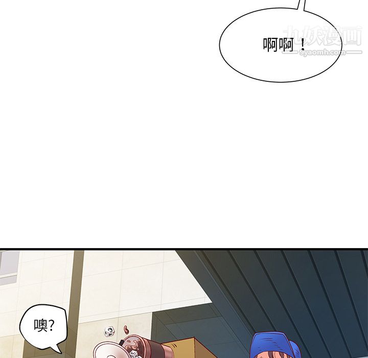 《離過婚的她》在线观看 第1话 漫画图片64