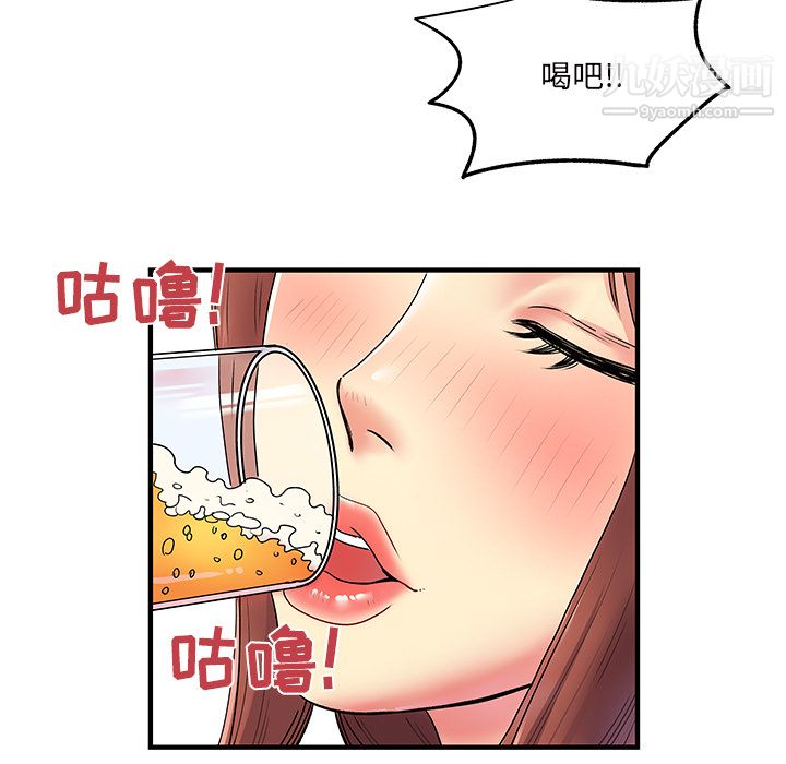 《離過婚的她》在线观看 第2话 漫画图片34