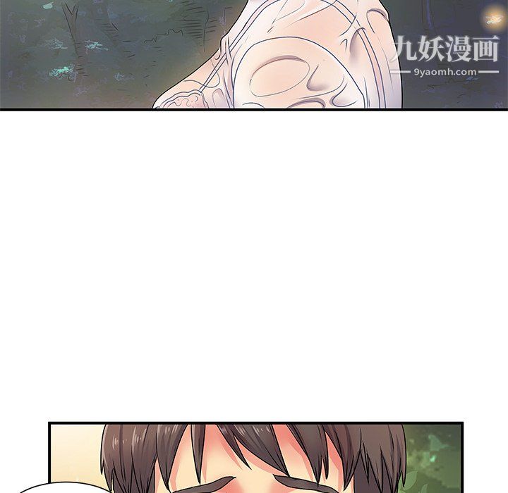 《離過婚的她》在线观看 第3话 漫画图片57