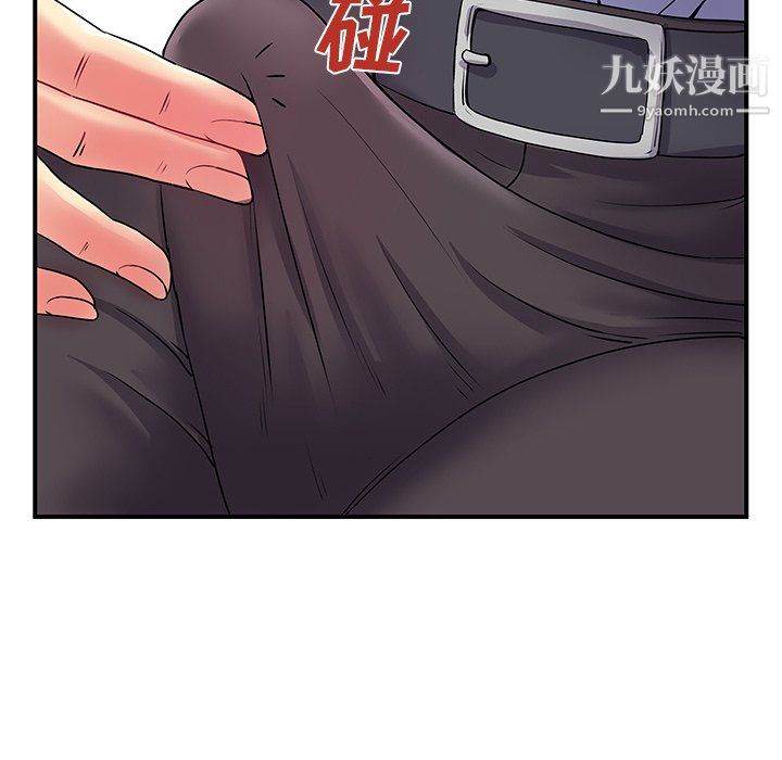 《離過婚的她》在线观看 第3话 漫画图片100