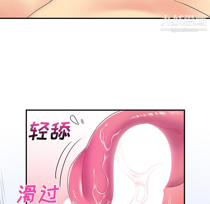 《離過婚的她》在线观看 第4话 漫画图片23