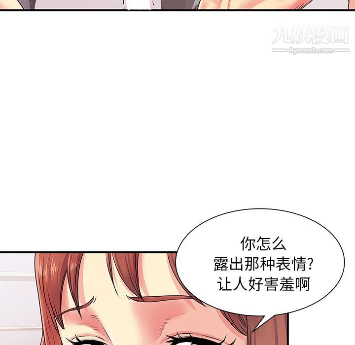 《離過婚的她》在线观看 第4话 漫画图片37