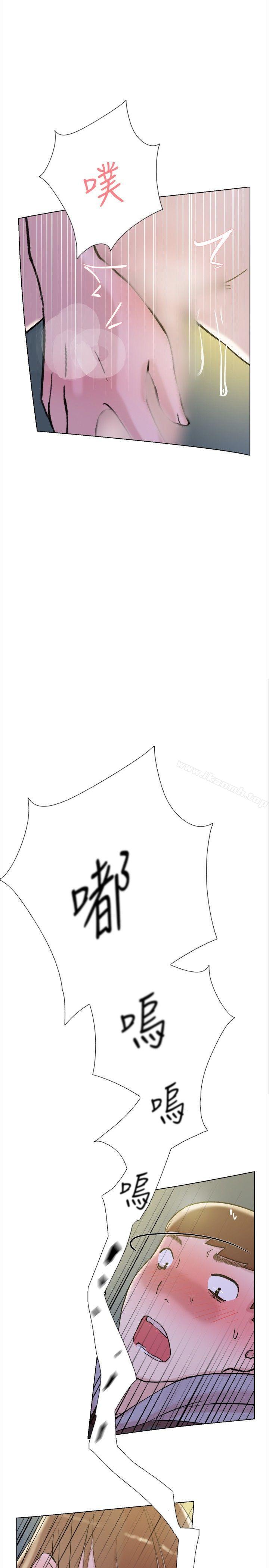 《雙重戀愛》在线观看 第63话 漫画图片15