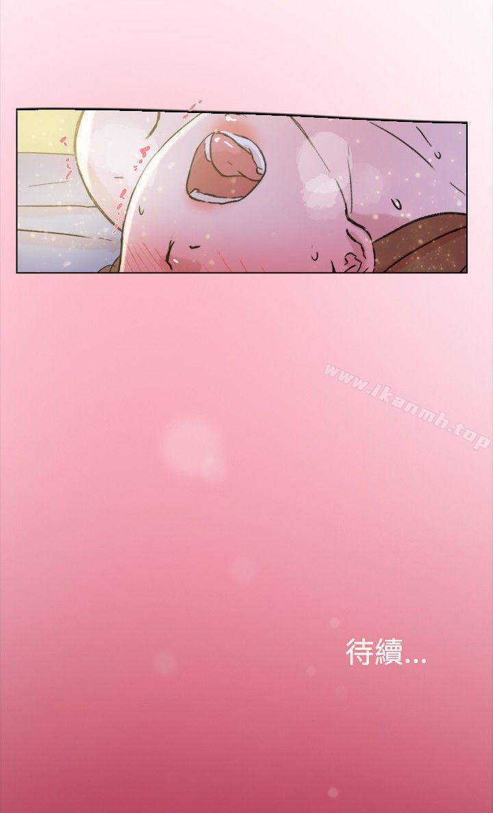 《雙重戀愛》在线观看 第63话 漫画图片26