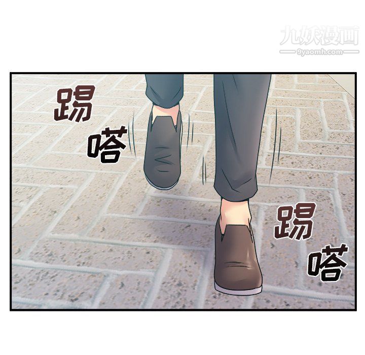 《離過婚的她》在线观看 第5话 漫画图片85