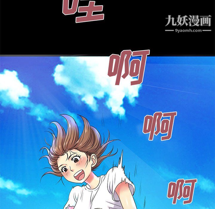 《離過婚的她》在线观看 第6话 漫画图片60