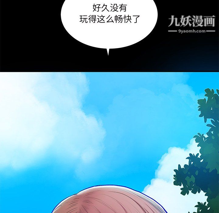 《離過婚的她》在线观看 第6话 漫画图片71