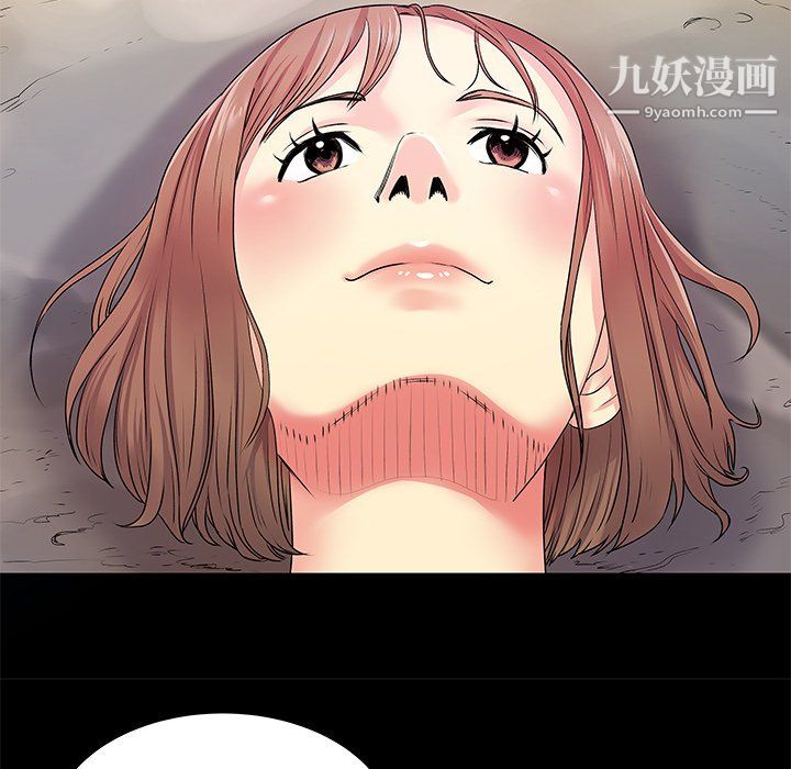 《離過婚的她》在线观看 第6话 漫画图片73