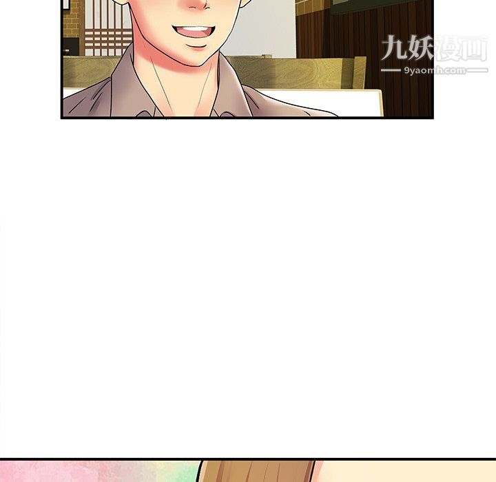 《離過婚的她》在线观看 第6话 漫画图片91