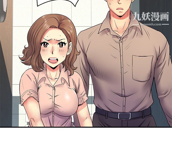 《離過婚的她》在线观看 第7话 漫画图片27