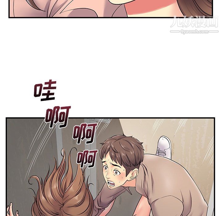 《離過婚的她》在线观看 第7话 漫画图片76