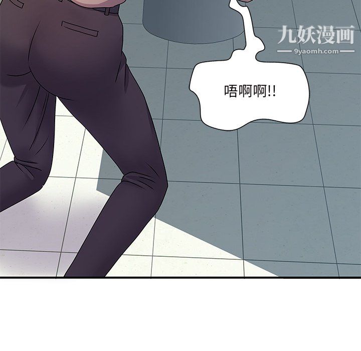 《離過婚的她》在线观看 第7话 漫画图片89