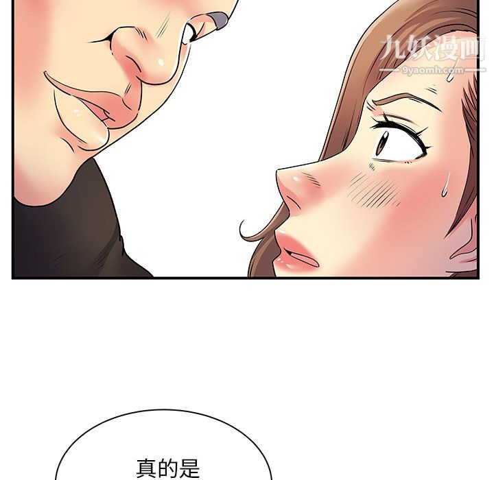 《離過婚的她》在线观看 第7话 漫画图片105