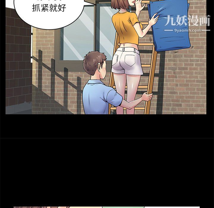 《離過婚的她》在线观看 第8话 漫画图片63