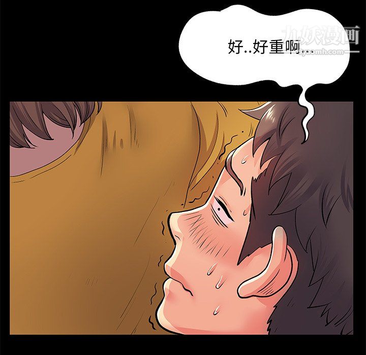 《離過婚的她》在线观看 第8话 漫画图片83