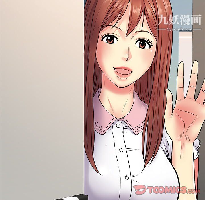 《離過婚的她》在线观看 第8话 漫画图片108