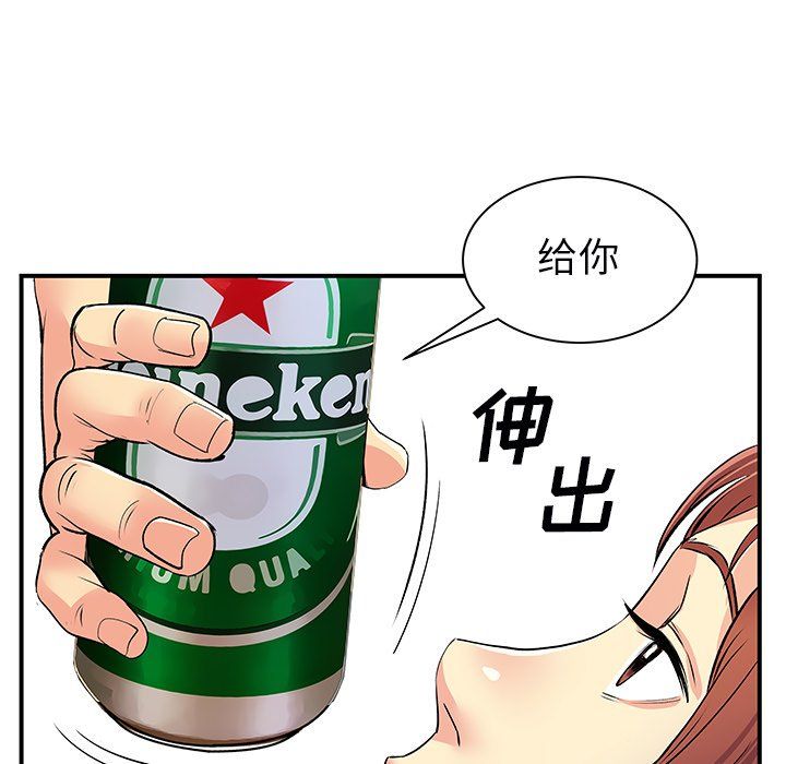 《離過婚的她》在线观看 第9话 漫画图片101