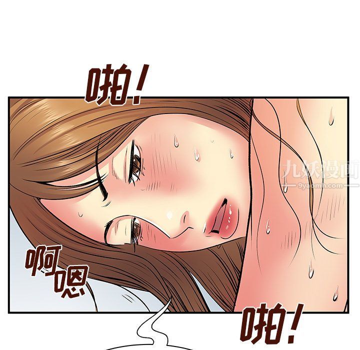 《離過婚的她》在线观看 第10话 漫画图片96