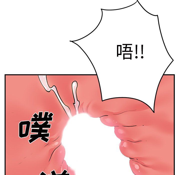 《離過婚的她》在线观看 第10话 漫画图片106