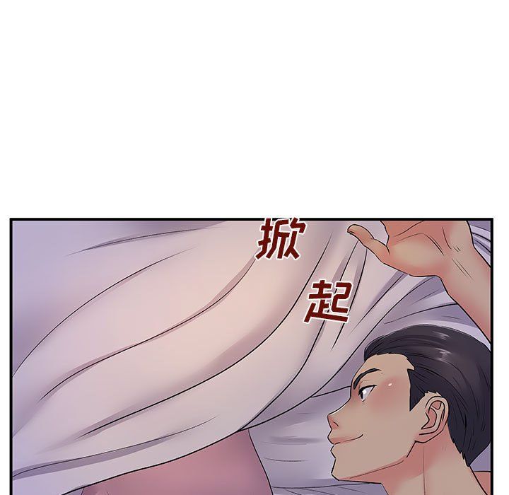 《離過婚的她》在线观看 第11话 漫画图片22