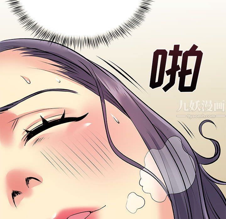 《離過婚的她》在线观看 第11话 漫画图片91