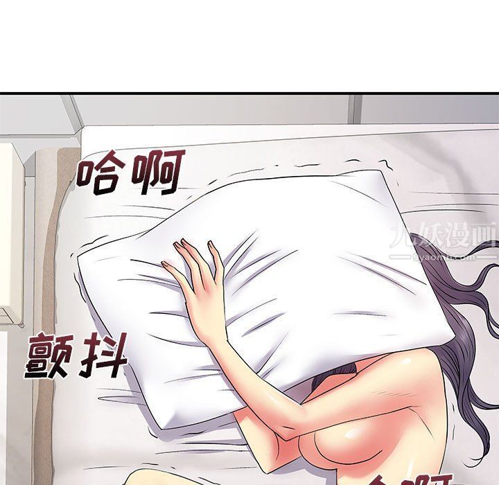 《離過婚的她》在线观看 第11话 漫画图片105