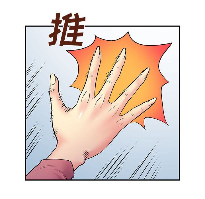 《離過婚的她》在线观看 第12话 漫画图片65