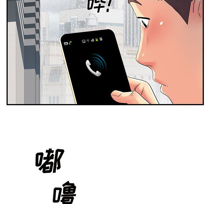 《離過婚的她》在线观看 第13话 漫画图片39