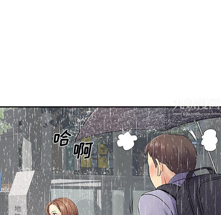 《離過婚的她》在线观看 第13话 漫画图片65