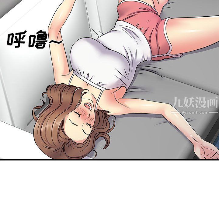 《離過婚的她》在线观看 第14话 漫画图片76