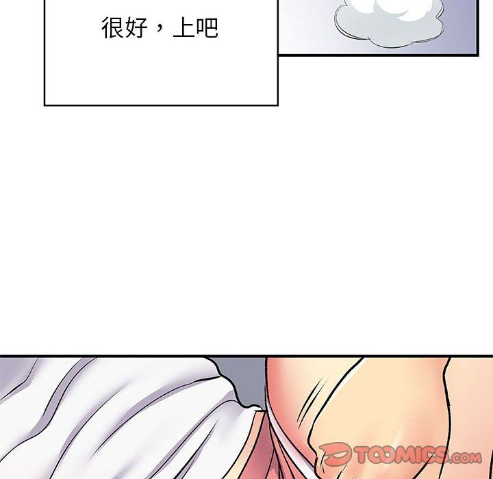 《離過婚的她》在线观看 第15话 漫画图片22