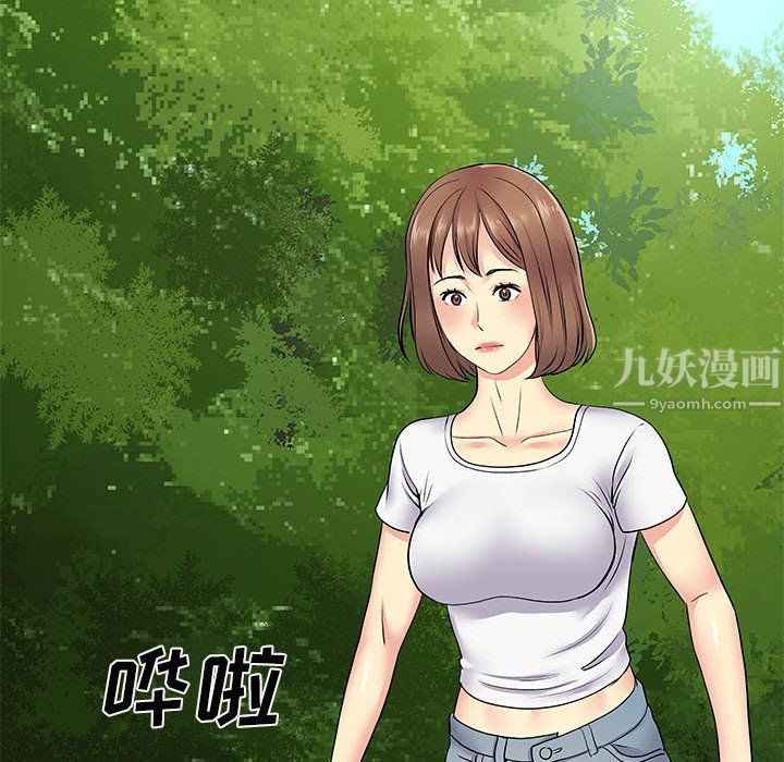 《離過婚的她》在线观看 第15话 漫画图片58