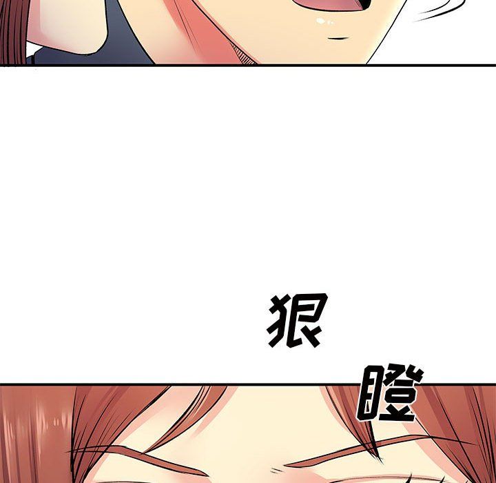 《離過婚的她》在线观看 第16话 漫画图片18