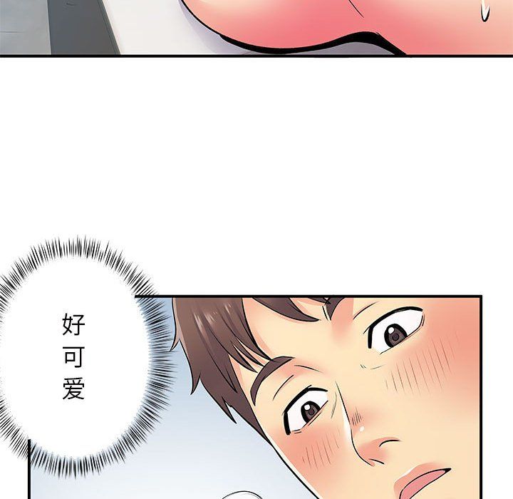 《離過婚的她》在线观看 第16话 漫画图片68