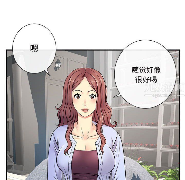 《離過婚的她》在线观看 第17话 漫画图片57