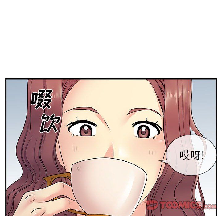 《離過婚的她》在线观看 第17话 漫画图片62