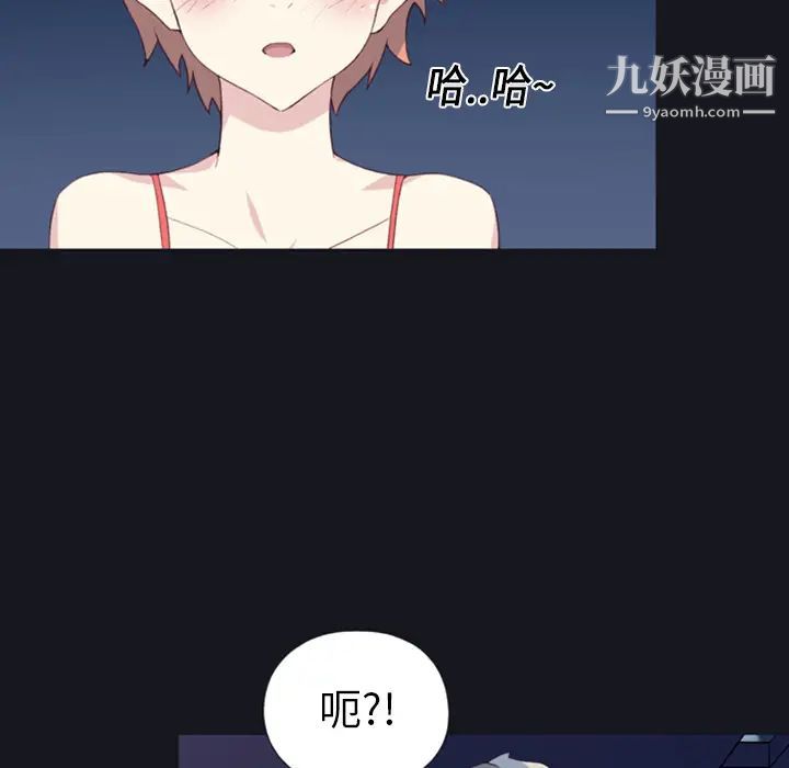 《15少女漂流記》在线观看 第1话 漫画图片69