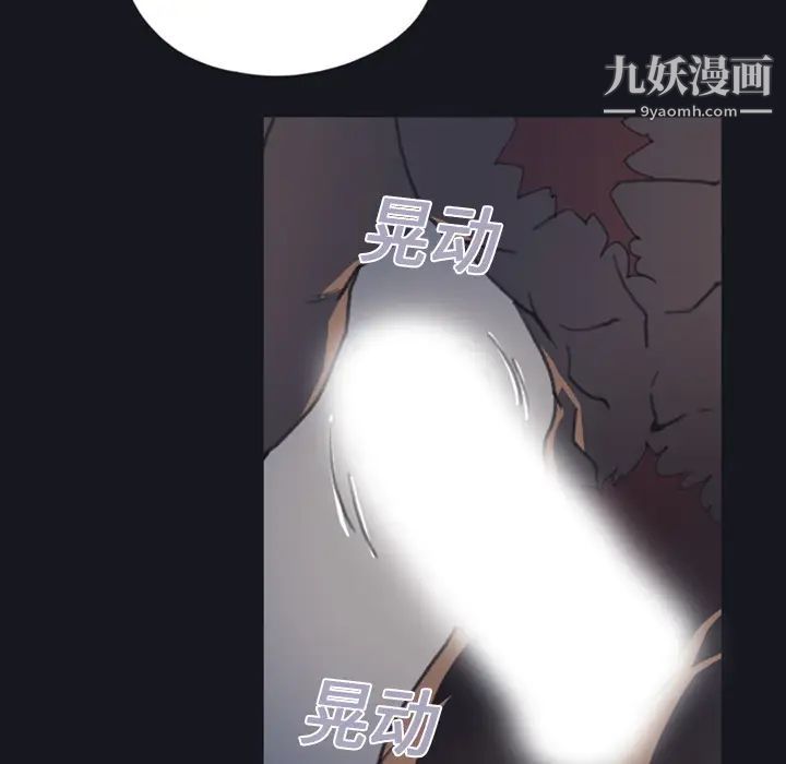 《15少女漂流記》在线观看 第1话 漫画图片95